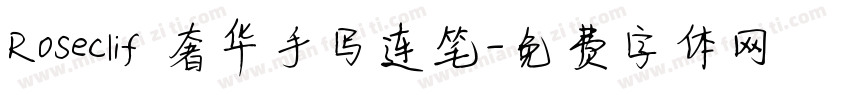Roseclif 奢华手写连笔字体转换
